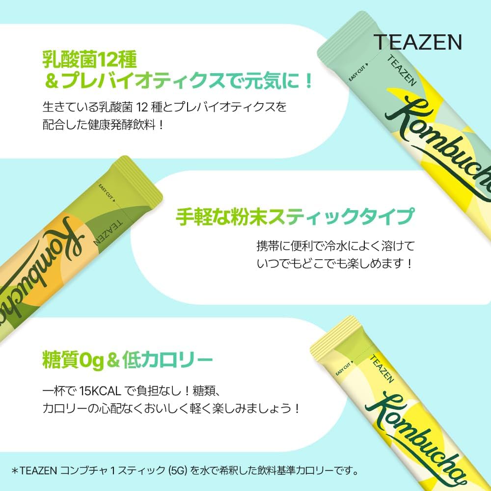 【新品未開封】ゲリラタイムセール中！コンブチャクレンズ 720ml2本セット 楽天市場】コンブチャクレンズ 720mlの通販